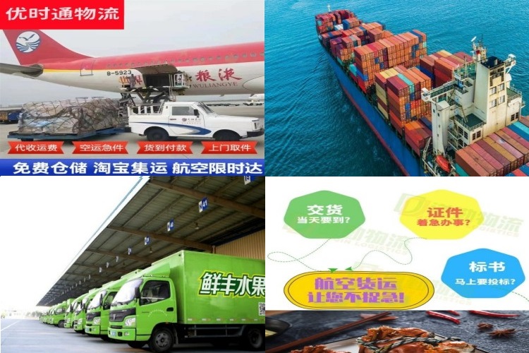 都兰到意大利航空货运公司-都兰到意大利物流专线